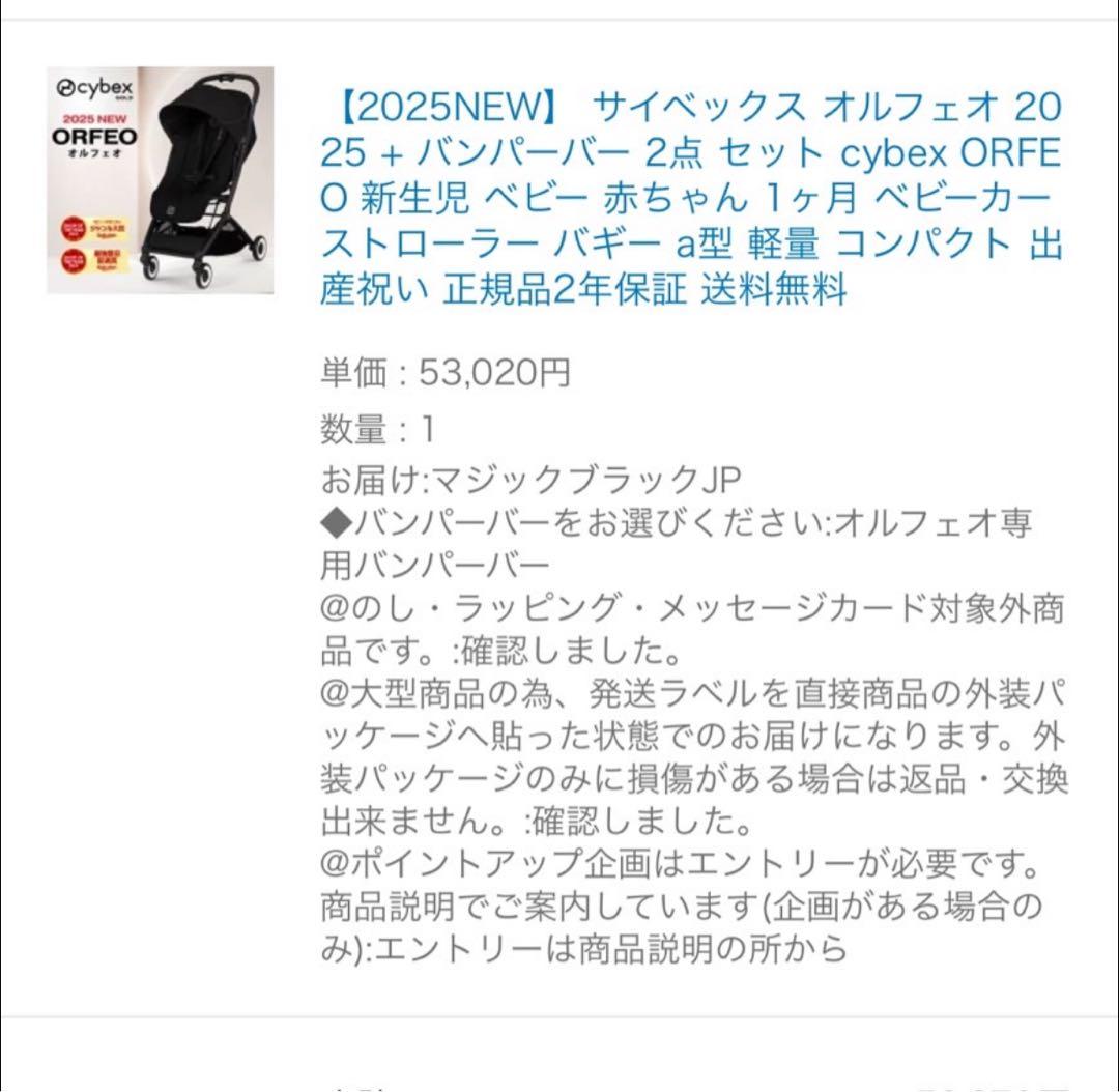 のんのん