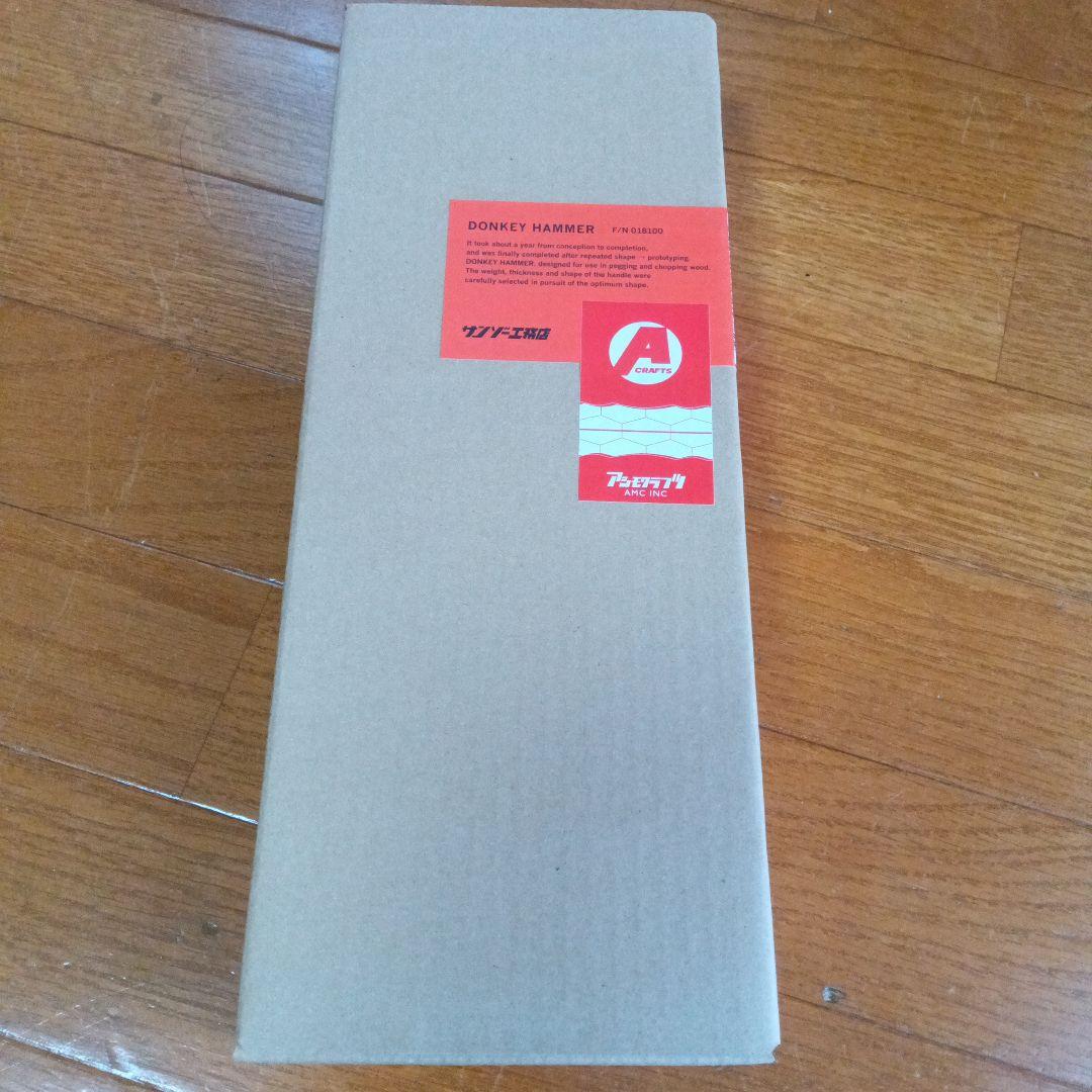 限定商品 DONKEY HAMMER サンゾー工務店 アシモクラフツ - メルカリ