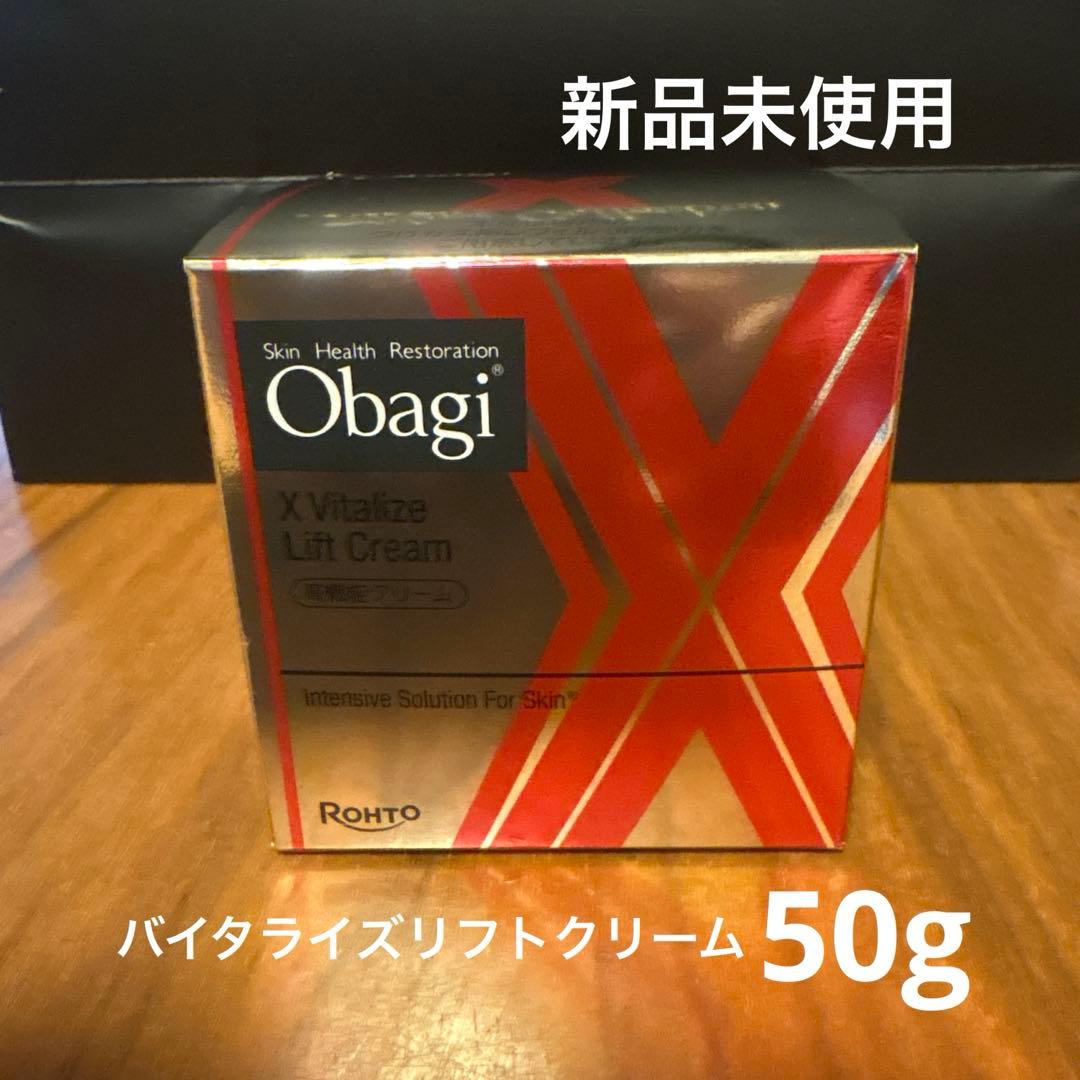 オバジXバイタライズクリーム 50g オバジX バイタライズリフトクリーム | ロート製薬オンライン【公式】