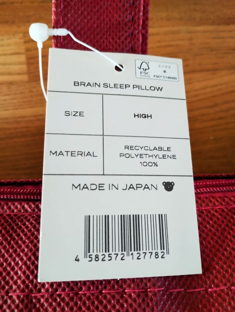 新品、未使用】ブレインスリープ ピロー ハイ 9グラデーション 専用