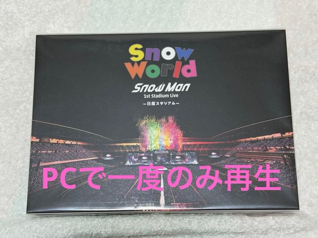 FC限定　Man  World 日産スタジアム　DVD FC限定盤・DVD】Snow Man 日産スタジアム Snow World｜Yahoo!フリマ