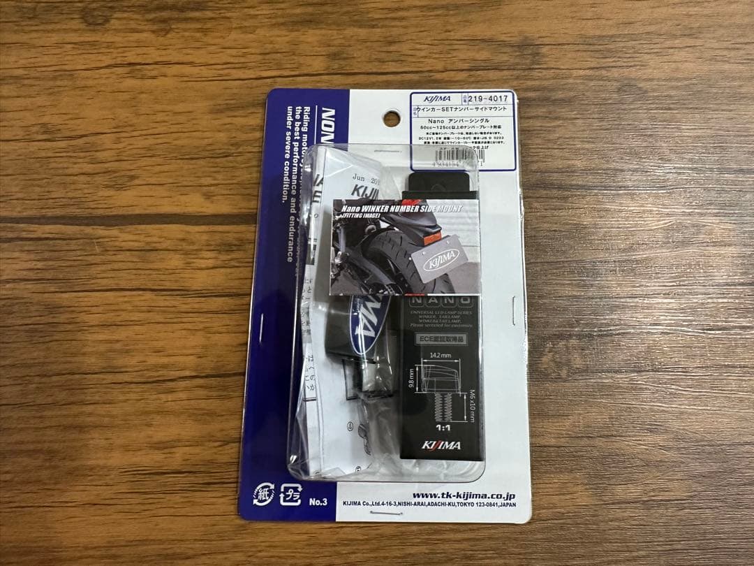 Kijima Nano キジマ　バイク　ウインカー 219-4017 Amazon | キジマ(Kijima) バイクパーツ ウインカーランプNano