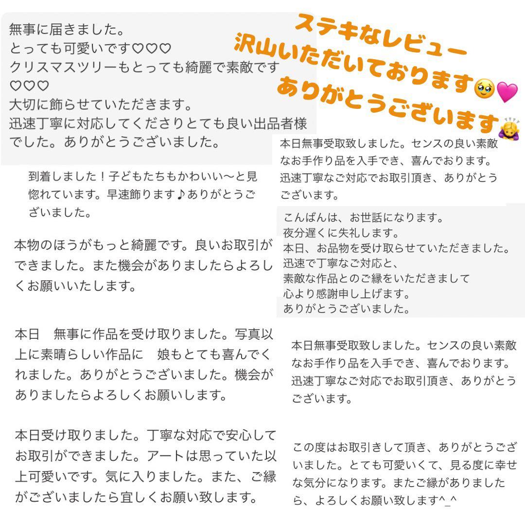 えっちゃん