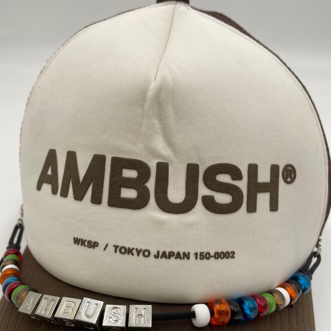アンブッシュ AMBUSH ビーズ ロゴ メッシュキャップ ブラウン - メルカリ