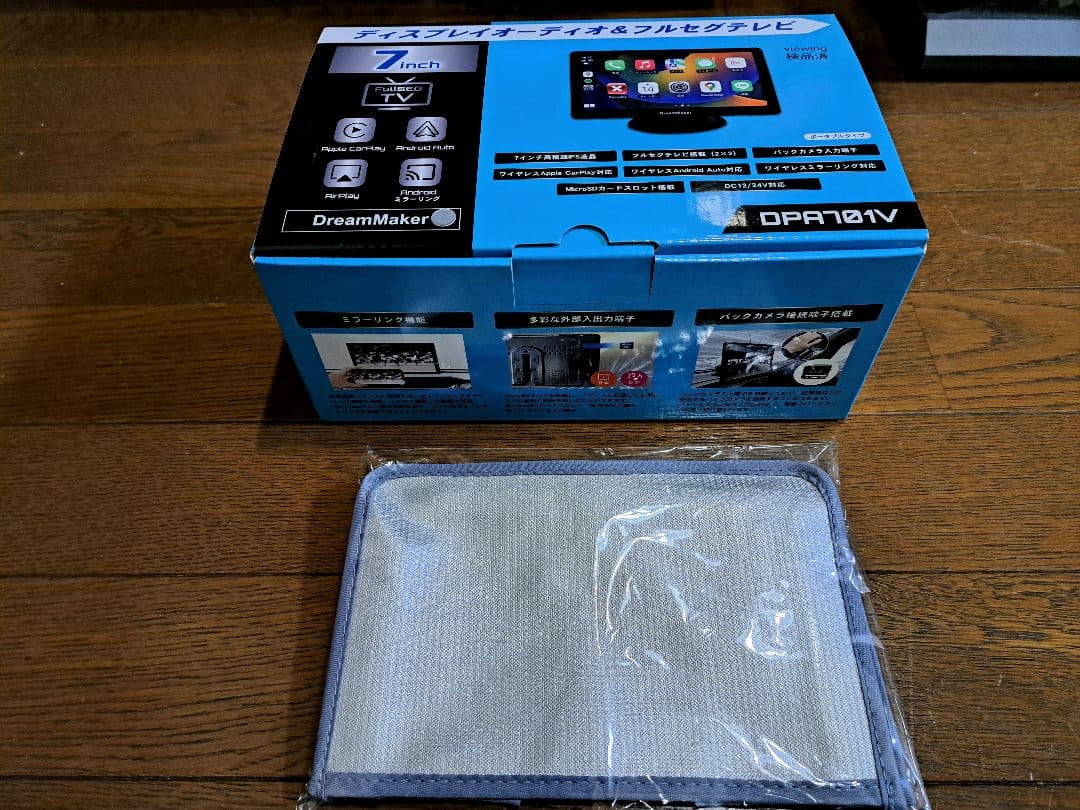 L*8様 美品DreamMaker DPA701V ディスプレイオーディオ フル ドリームメーカー（DreamMaker） 7インチ車載用フルセグテレビ