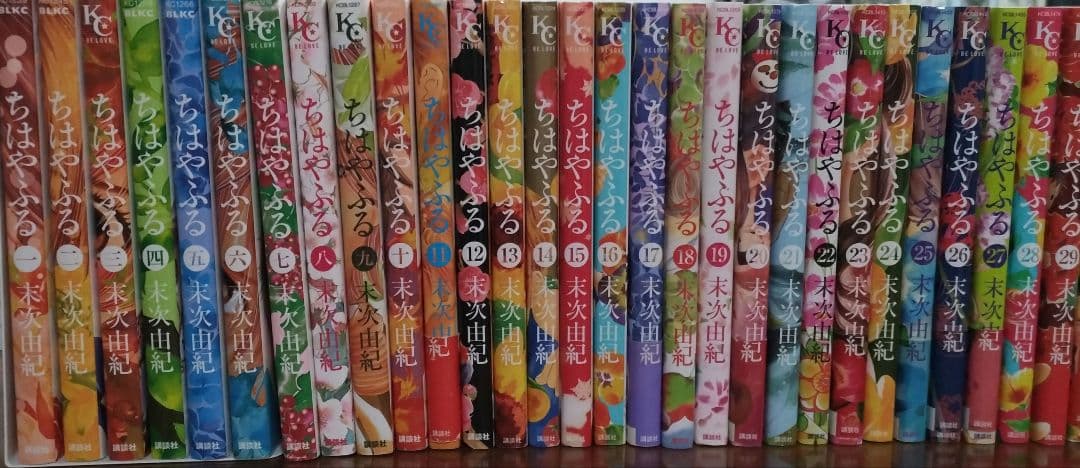 ちはやふる 全巻セット + オフィシャルファンブック Amazon | ちはやふるオフィシャルファンブック 小説ちはやふる全巻
