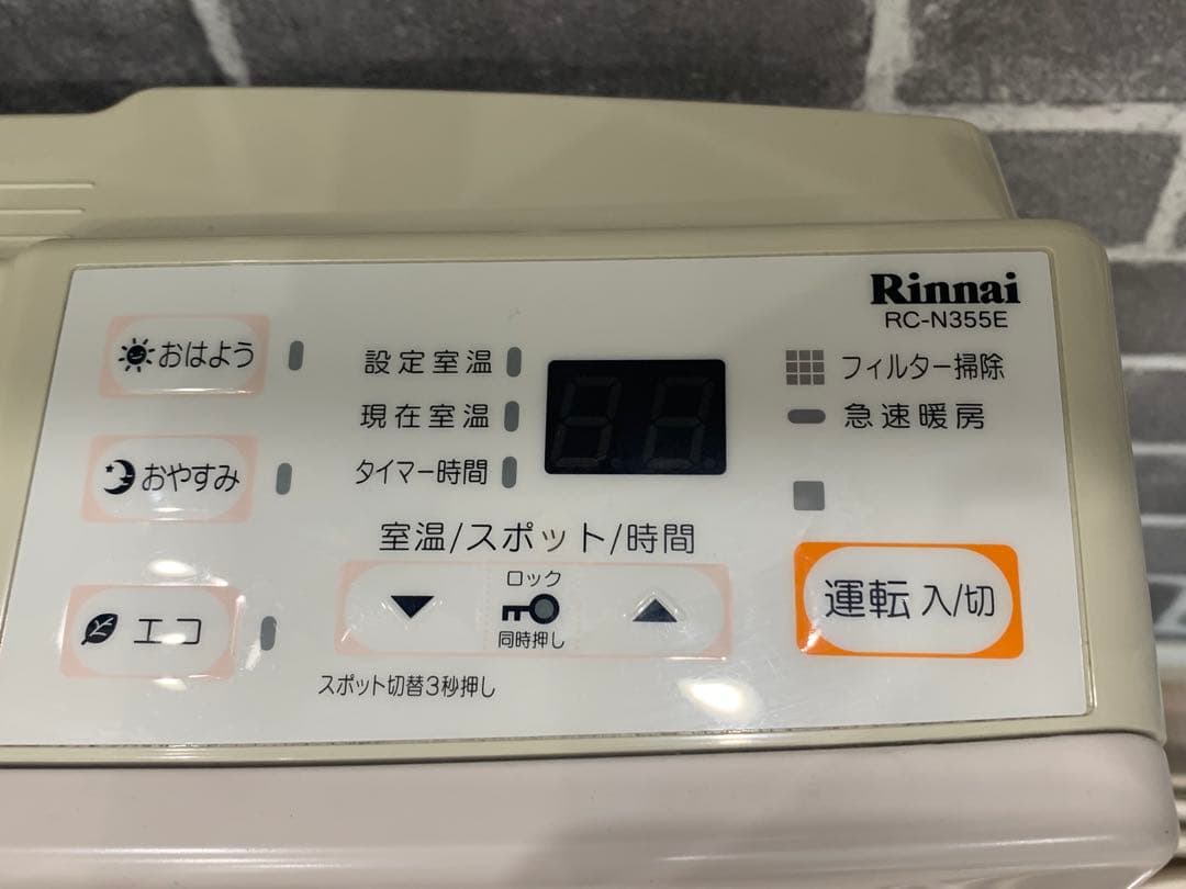 Rinnai RC-364E ガスファンヒーターホース付き. 年2018 RINNAI SRC