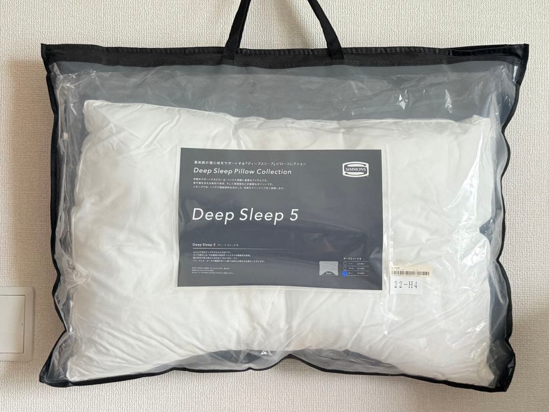 ゆずちゃん専用／Deep Sleep 5 ローピロー ニッポン放送ラジオショッピング通販｜オンライン・ラジオリビング