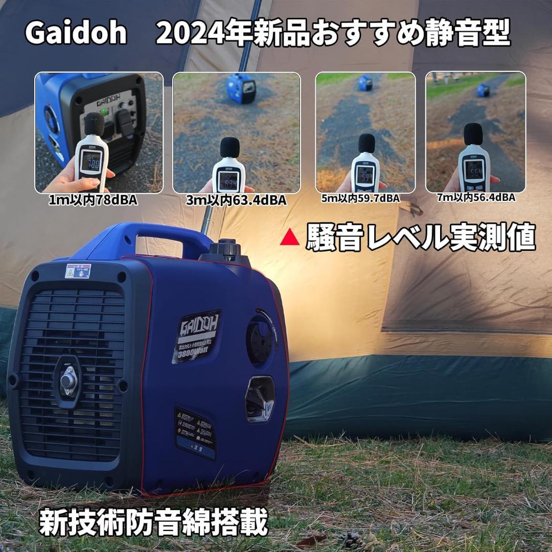 インバーター発電機 3.4kVA ガソリン 正弦波 防音型 高出力 セル式