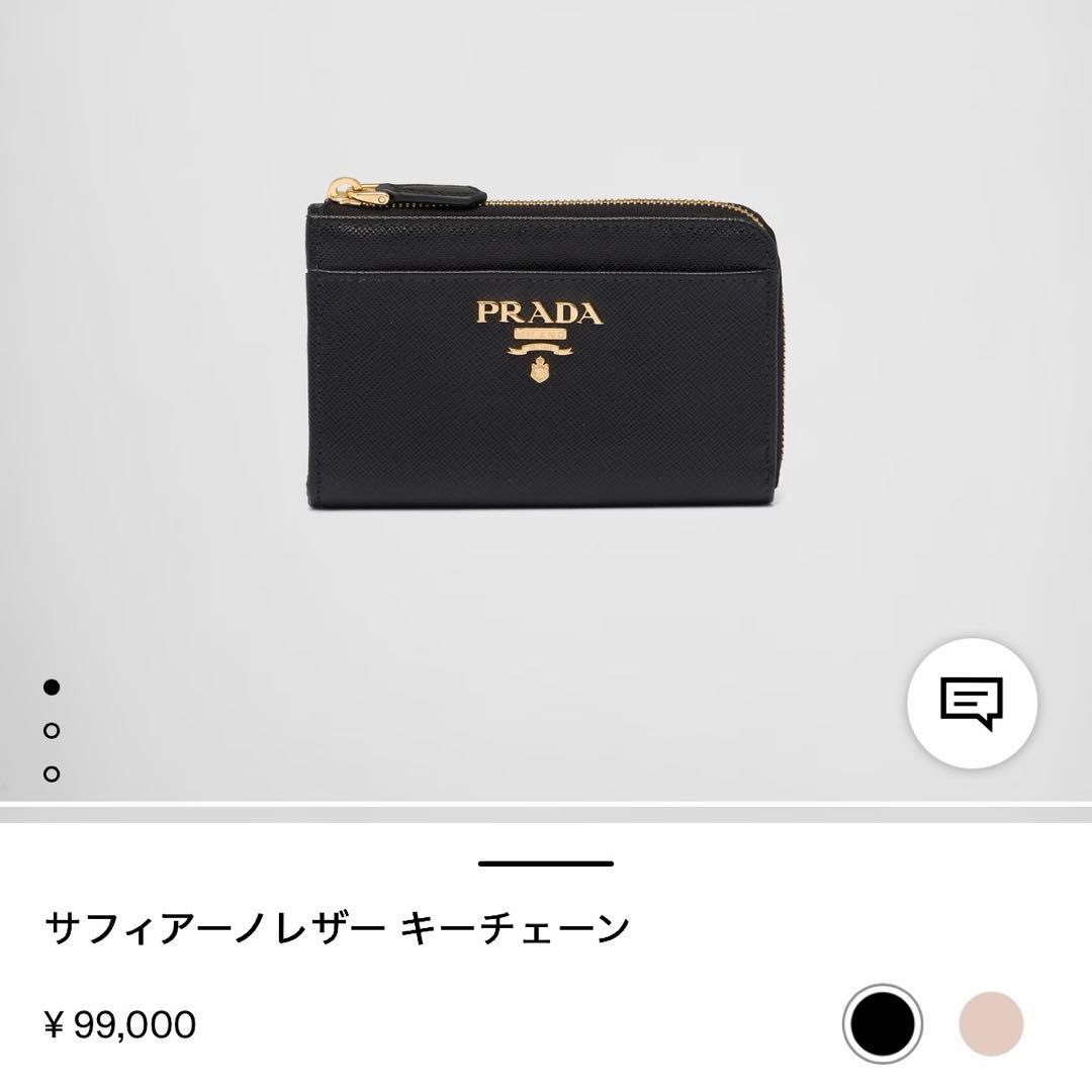 PRADA 財布 ケース PRADA（プラダ） カードケース レディース サフィアーノトライアングル
