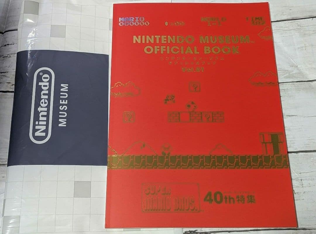 新品 ニンテンドーミュージアム オフィシャルブック Vol.01 日本語版