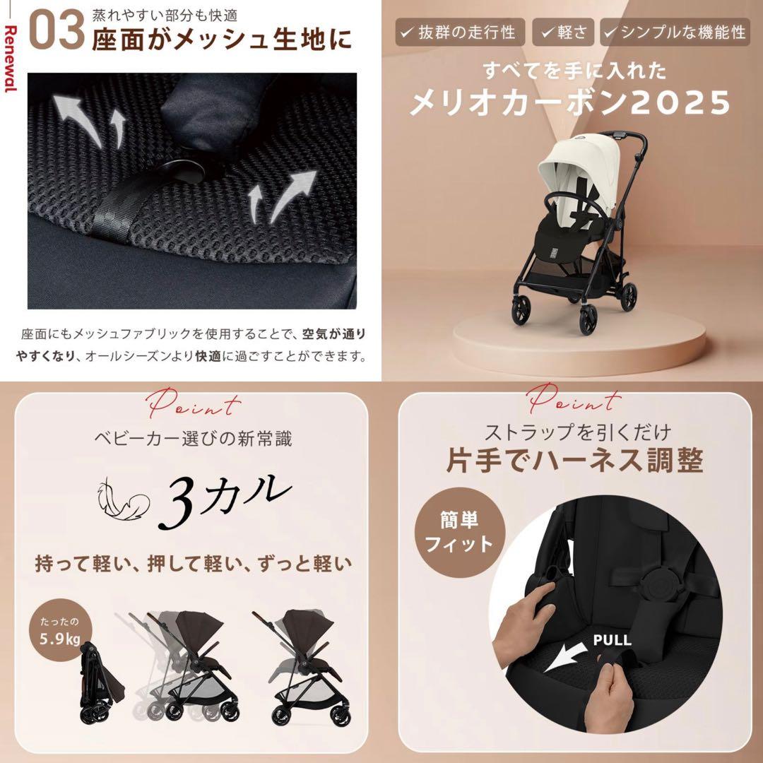 新品】サイベックス メリオカーボン 2025 マジックブラック - メルカリ