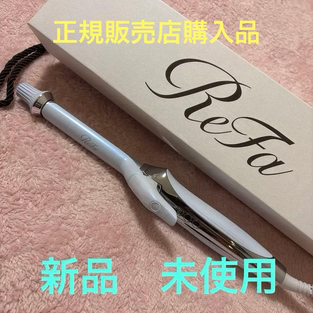 リファ　カールアイロンプロ（19mm）新品　未使用　正規販売店購入品　保証書付 Amazon | 【公式ストア限定】 リファ カールアイロン プロ 19mm/ReFa