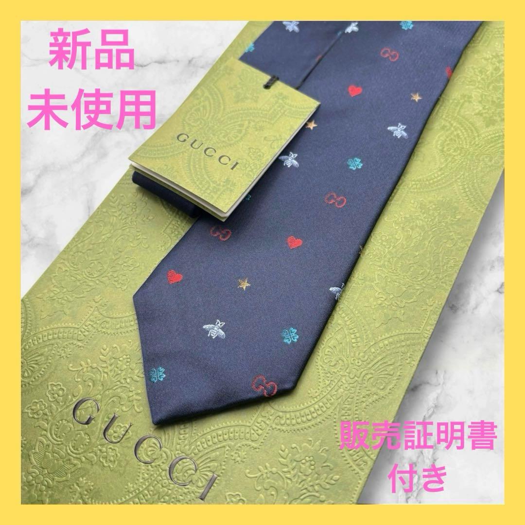 新品タグ付き GUCCI シルクネクタイ ネイビー 蜂 インターロッキングG