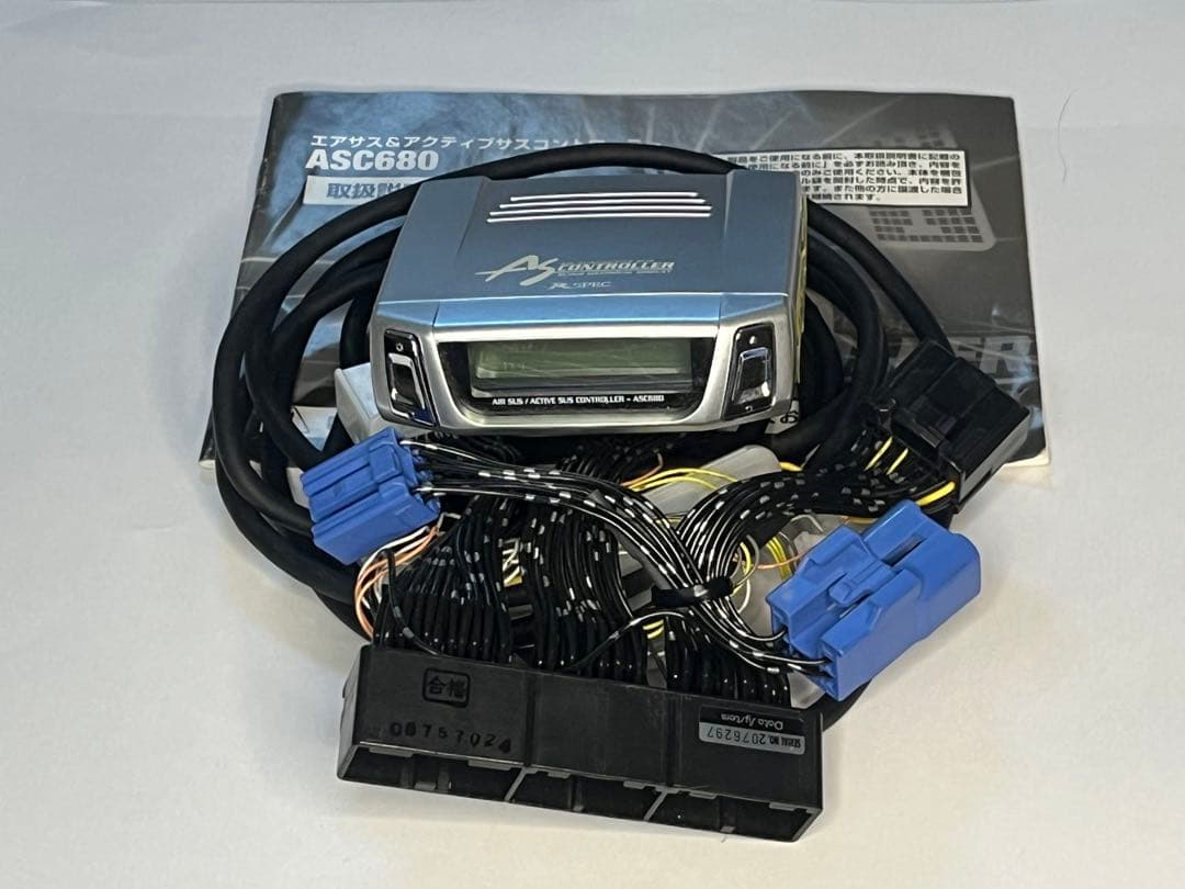 30セルシオ後期　サスコン　エアサスコントローラー 送料無料 データシステム エアサスコントローラー ASI652+H-077A