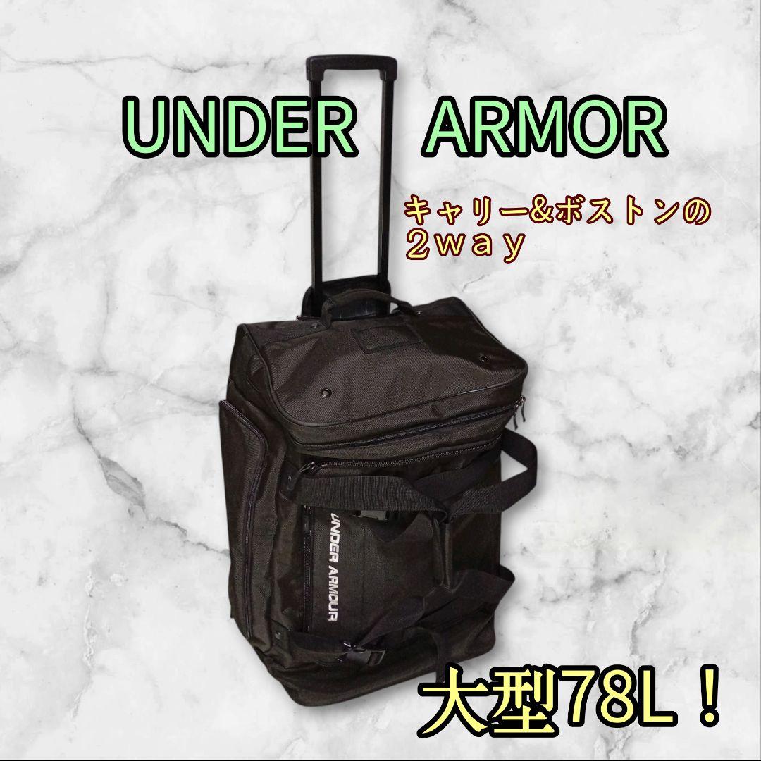 UNDER ARMOUR キャリー　バッグ アンダーアーマ 【セール！】 楽天市場】アンダーアーマー UA TEAM ROADGAME WHEELBAG II L 1295604