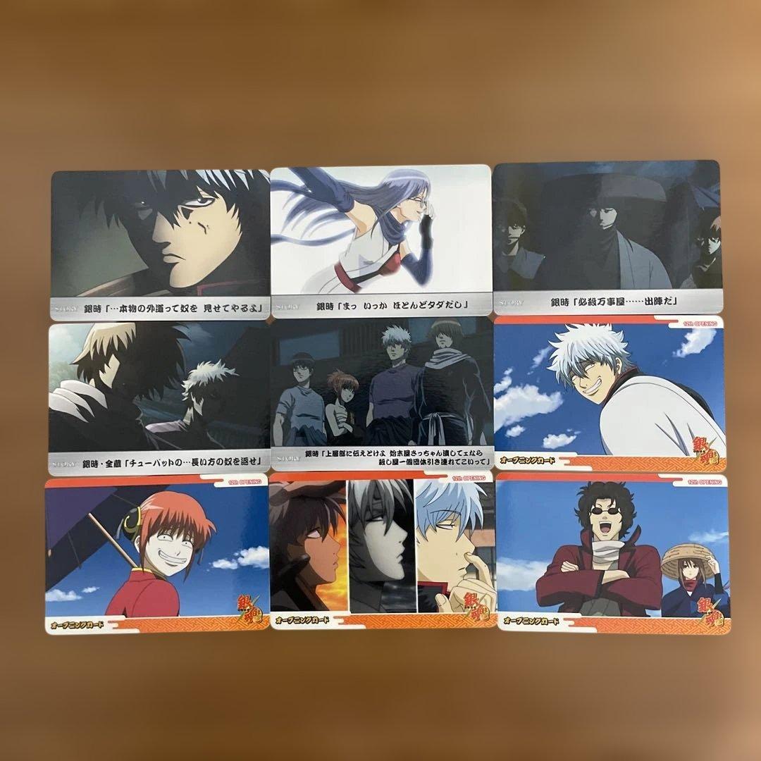 ○銀魂 カードダス 28枚セット - メルカリ