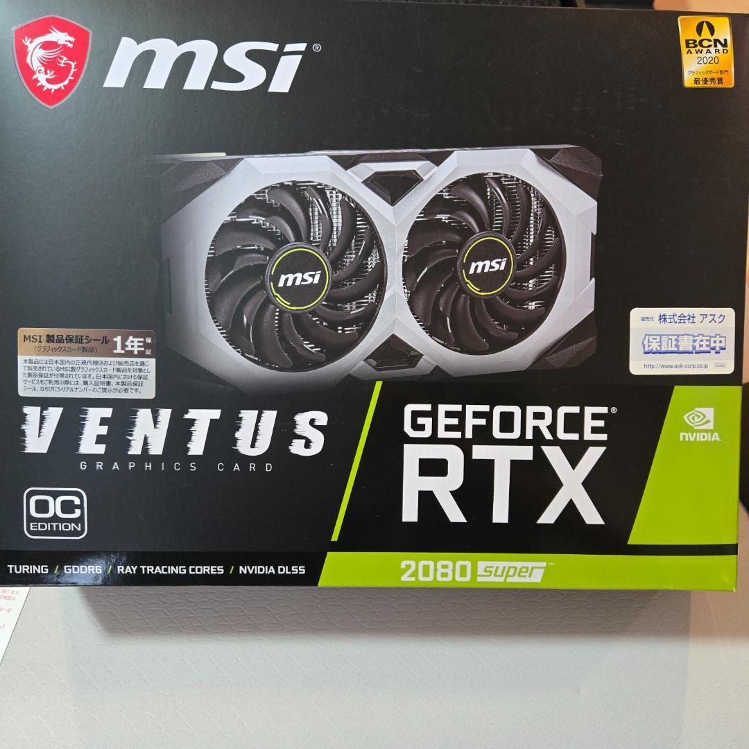 【即日発送・国内正規品】MSI RTX 2080 SUPER VENTUS OC GeForce RTX 2080 SUPER VENTUS XS OC | MSI グラフィックボード