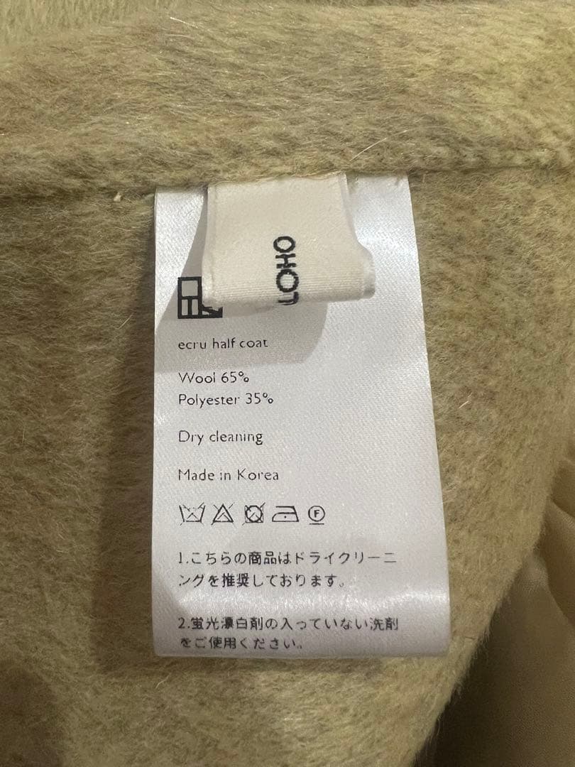 OHOTORO Ecru Half Coat - メルカリ