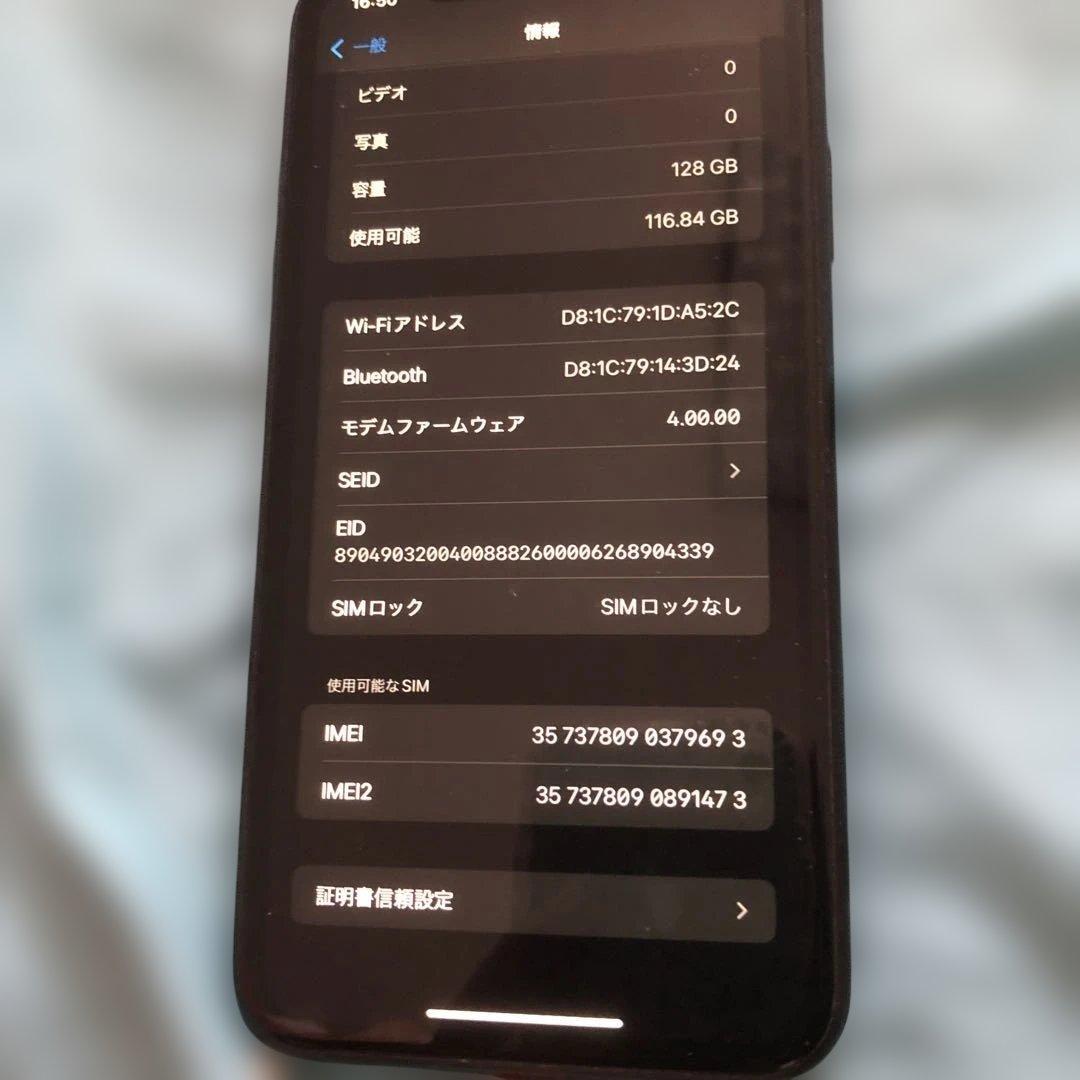 Apple iPhone XR 128GB ブラック ジャンク - メルカリ