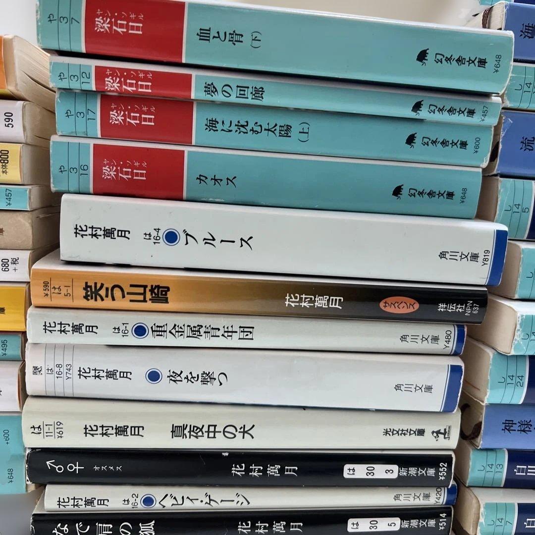 大量71冊】ミステリー サスペンス 犯罪小説 裏社会 事件 警察小説 東野