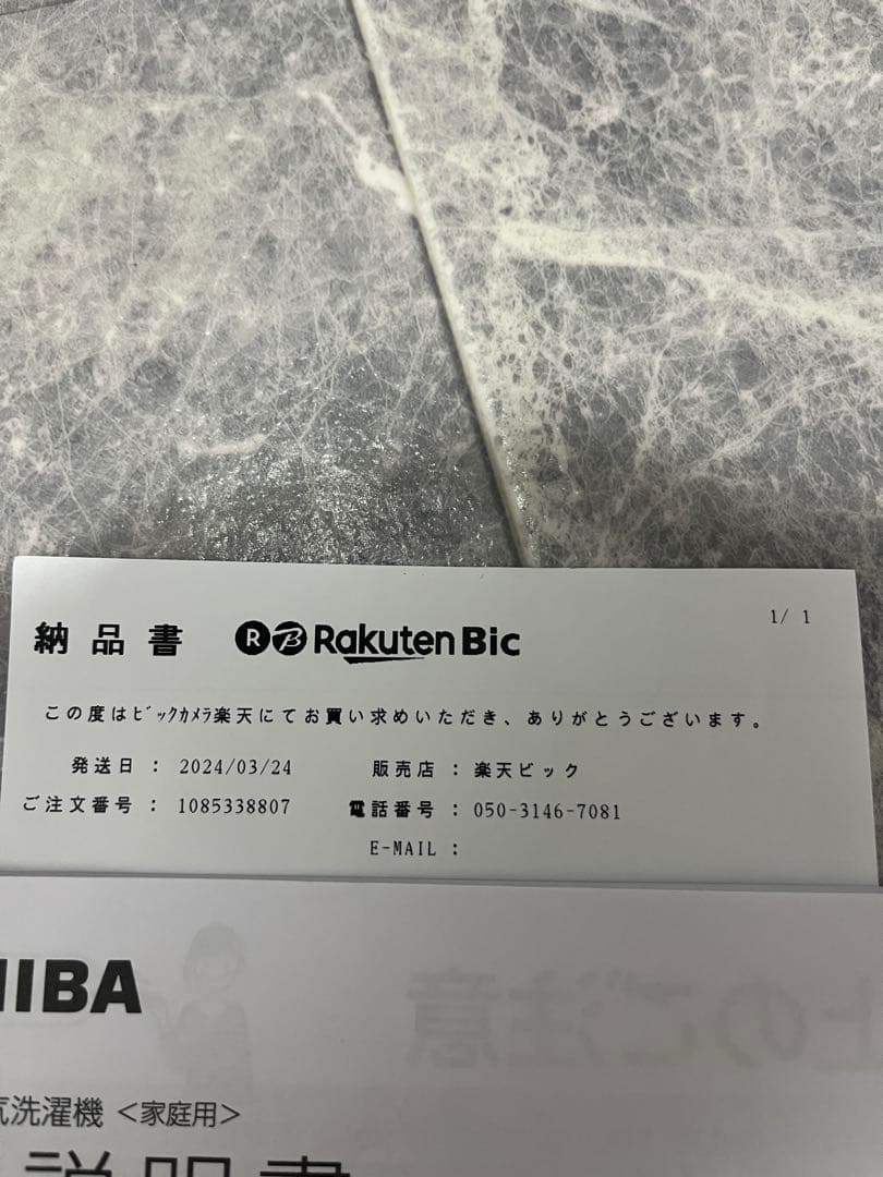【甚八】