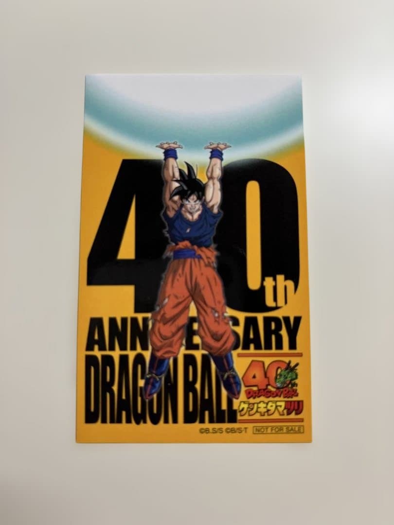 未開封】ドラゴンボール ゲンキダマツリ 特典 孫悟空 エナジーマーカー