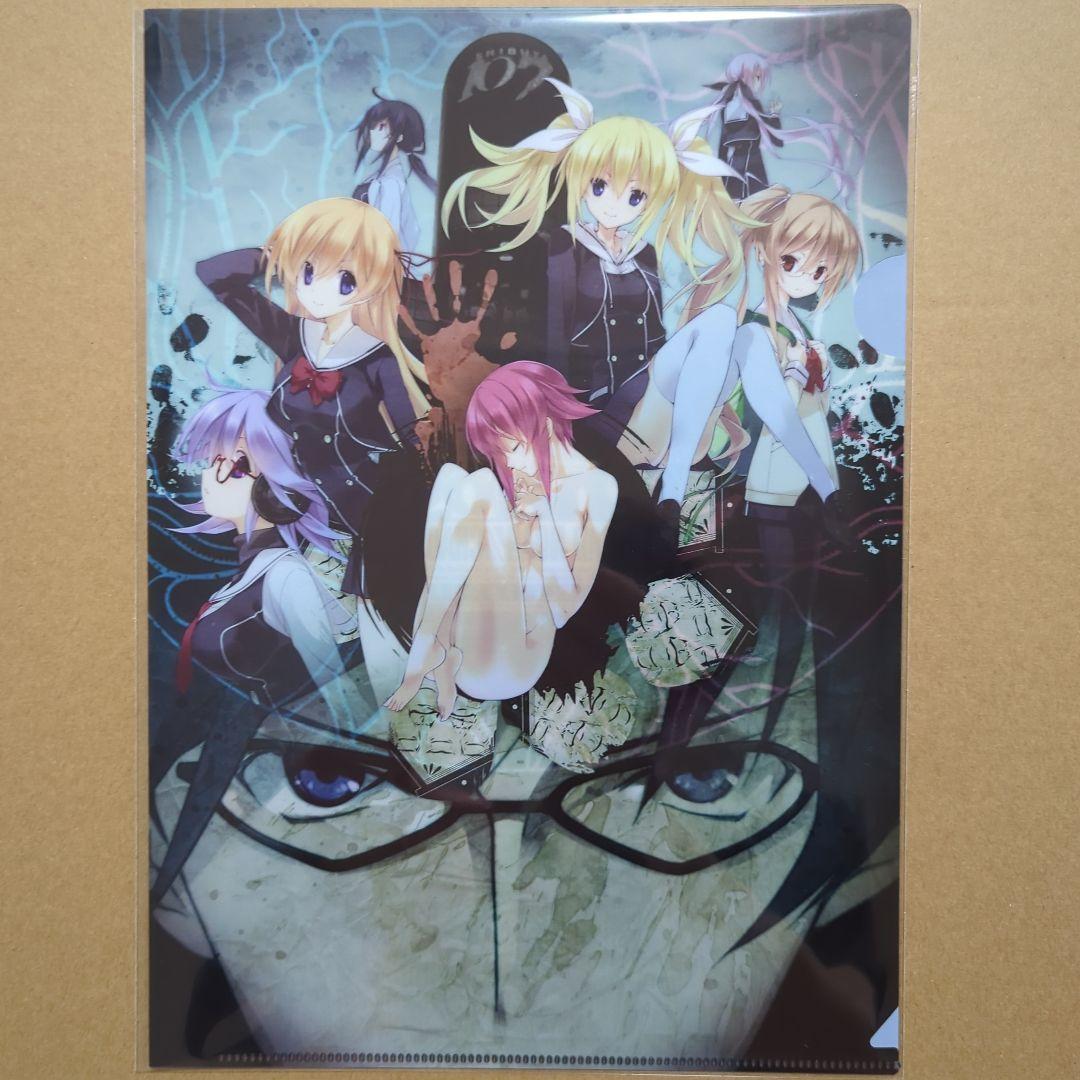 CHAOS;HEAD & CHAOS;CHILD クリアファイル 10点セット - メルカリ