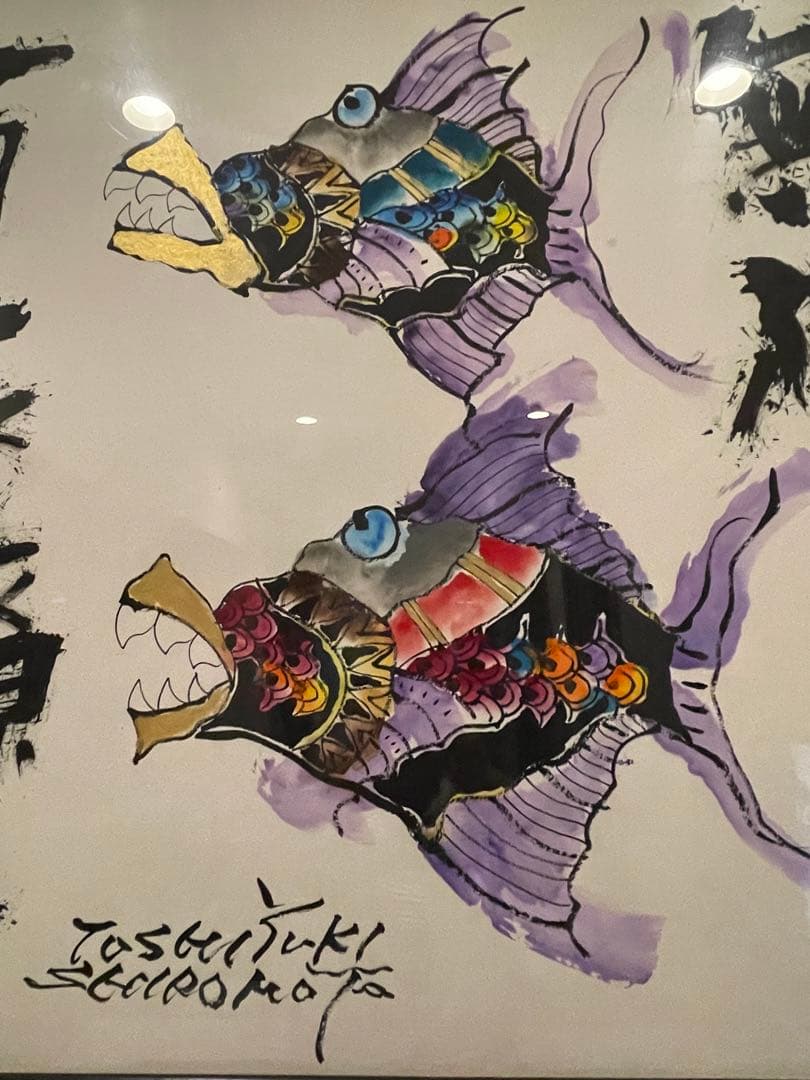 絵 城本敏由樹 エンペラーフィッシュ - メルカリ