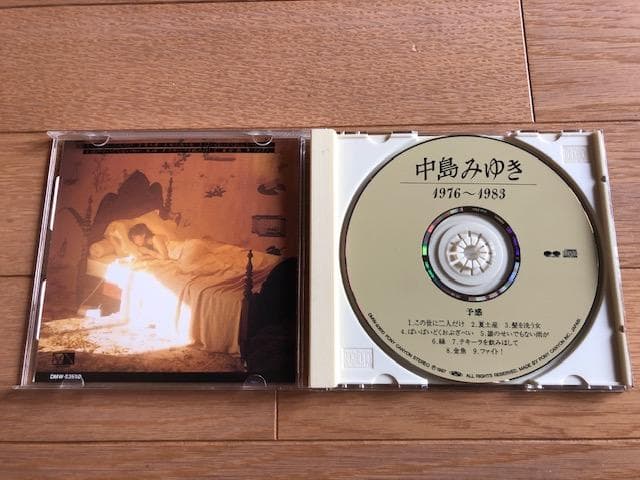 中島みゆき 1976～1983 CD 10枚組 d662y70 - メルカリ