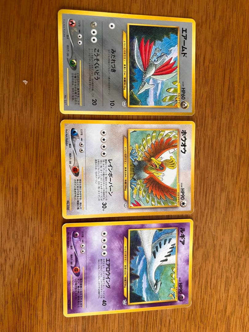 ポケモンカードneo プレミアムファイル3 旧裏 - メルカリ