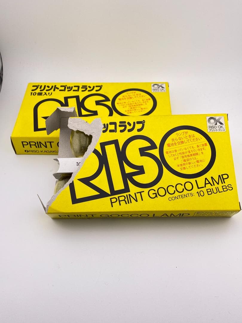 希少・未使用】RISO 理想科学 プリントゴッコ ランプ 2箱セット(20個