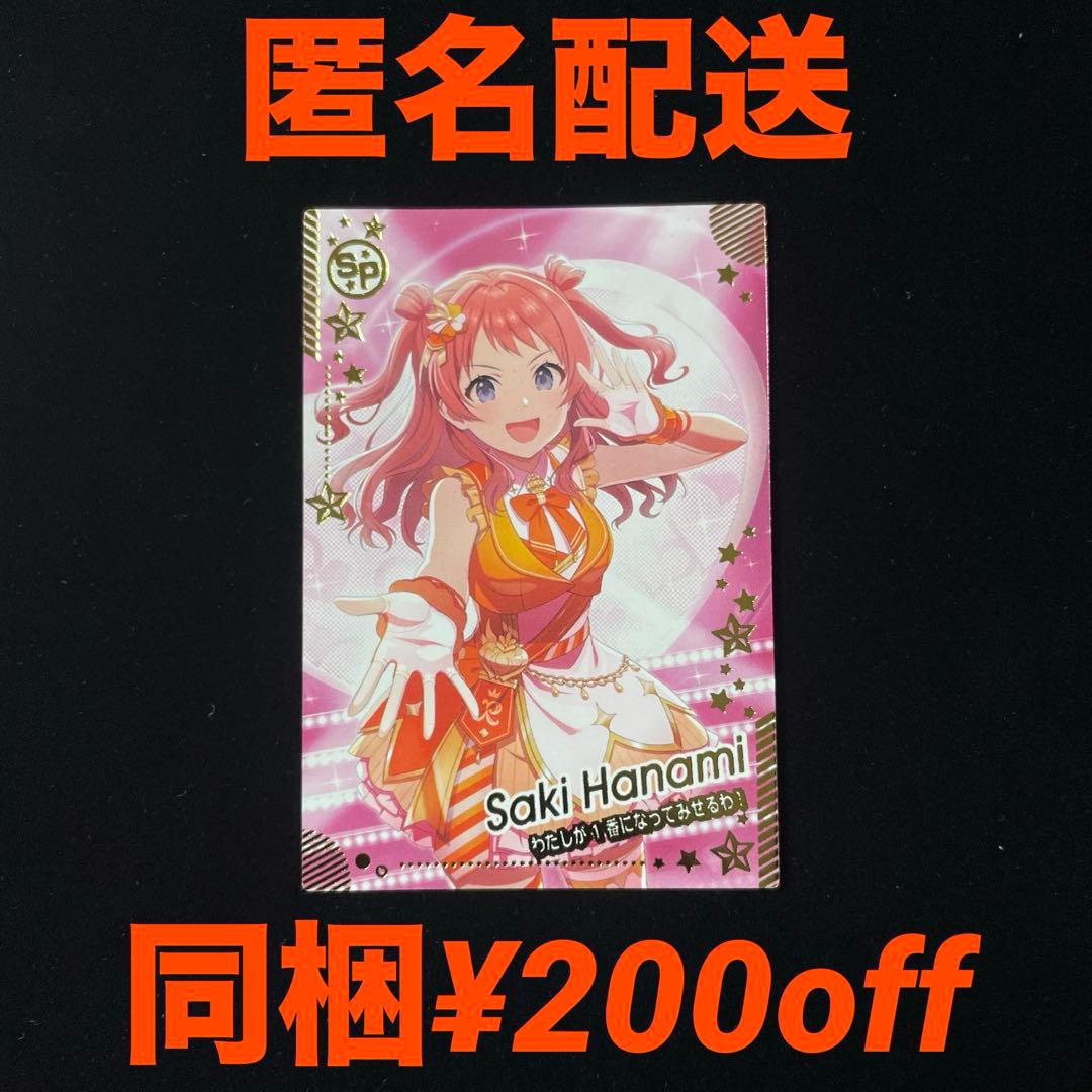 さな様 リクエスト 3点 まとめ商品 - メルカリ