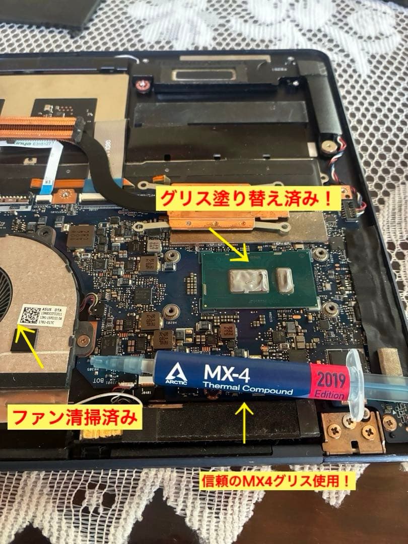 asus zenbook DX UX3490 i7/16GB Office付 - メルカリ