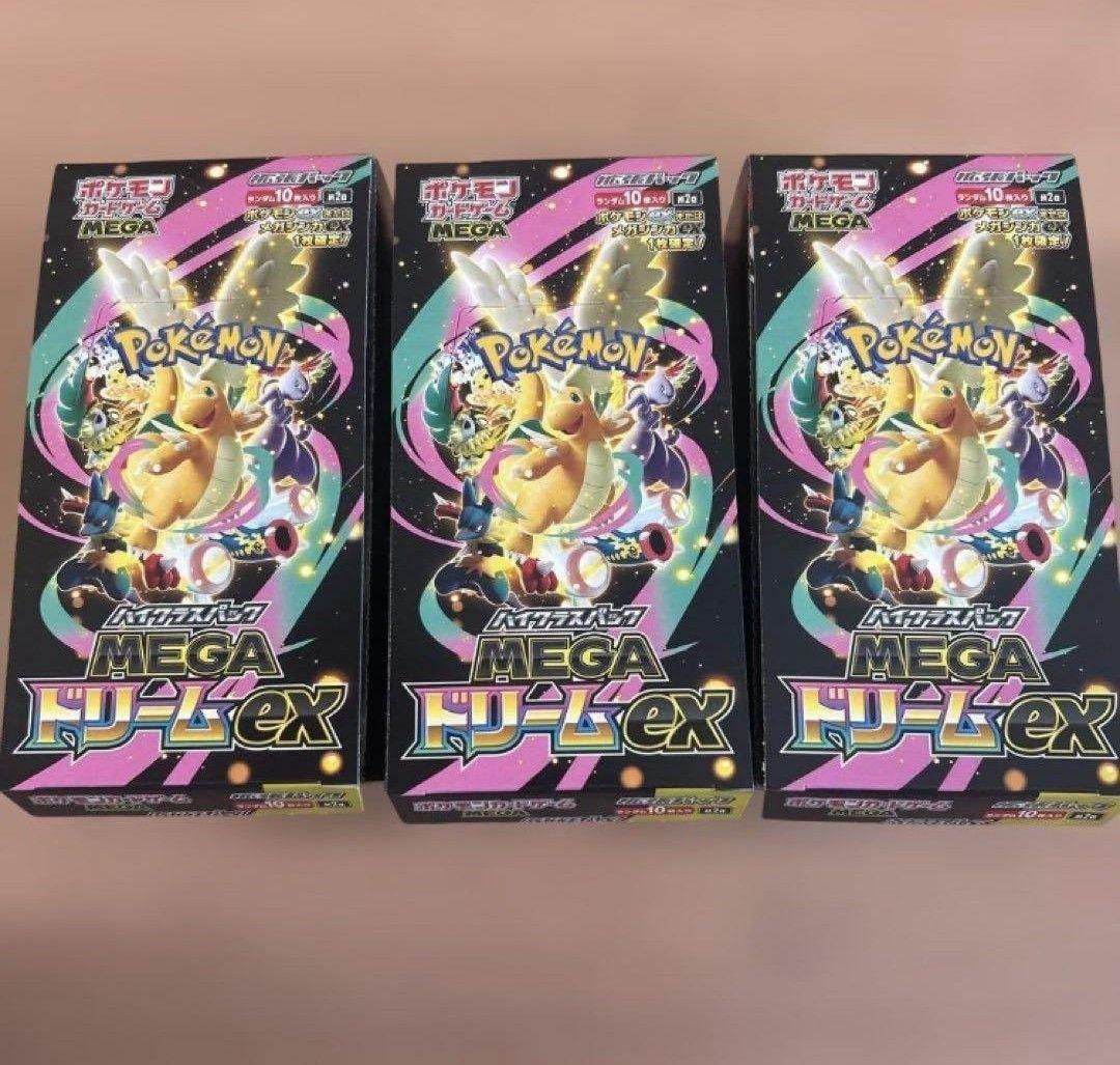 MEGAドリームex 3BOX　シュリンク無し　ペリペリ付き 箱付き ポケモンカードゲーム 【外箱訳アリ/シュリンクなし】MEGAドリームex