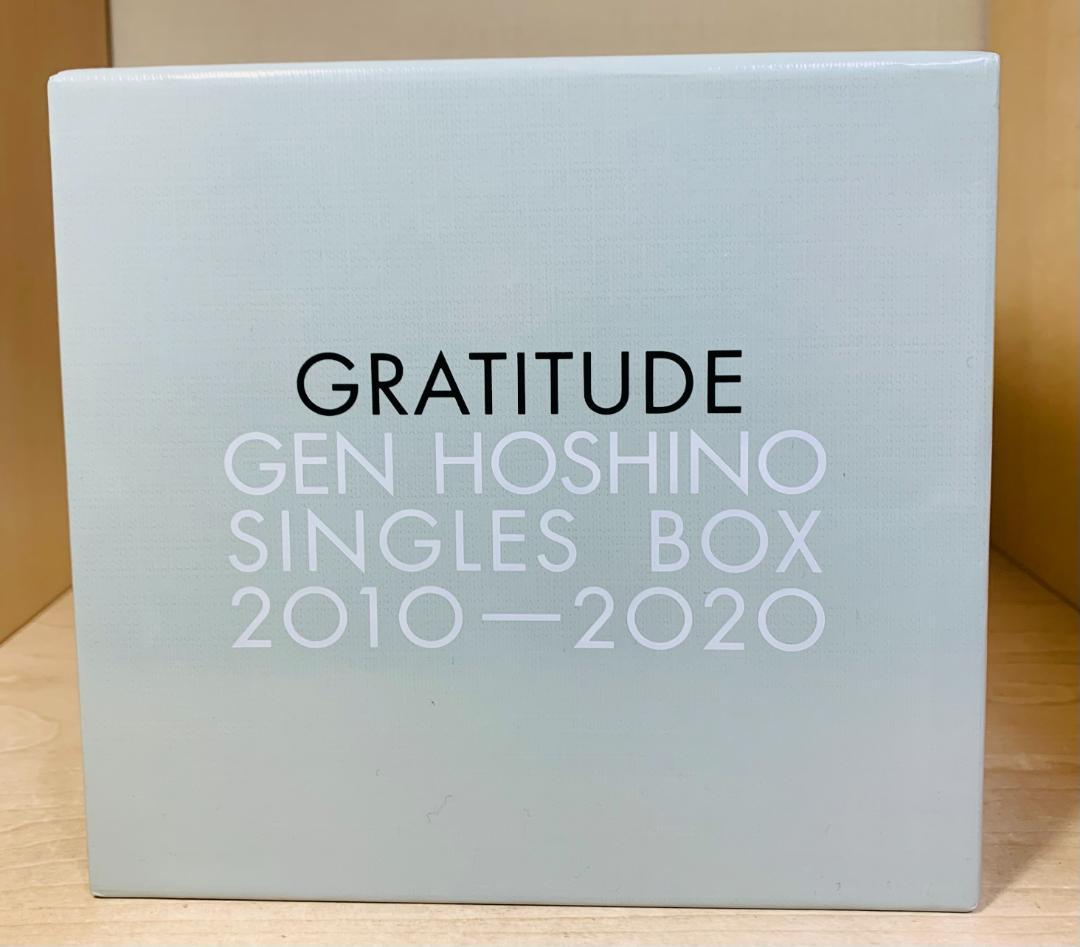 【特典付】 星野源 Single Box GRATITUDE 星野源シングルボックス「GRATITUDE」商品ビジュアル＆特典ポスト