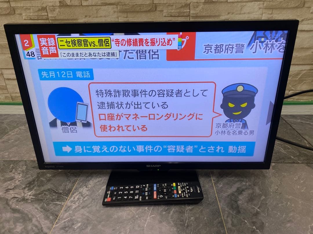 シャープ製液晶テレビ　22インチ　2T-C22DE 22年製 シャープ AQUOS 2T-C22DE-W [22インチ ホワイト系] 価格比較 - 価格.com