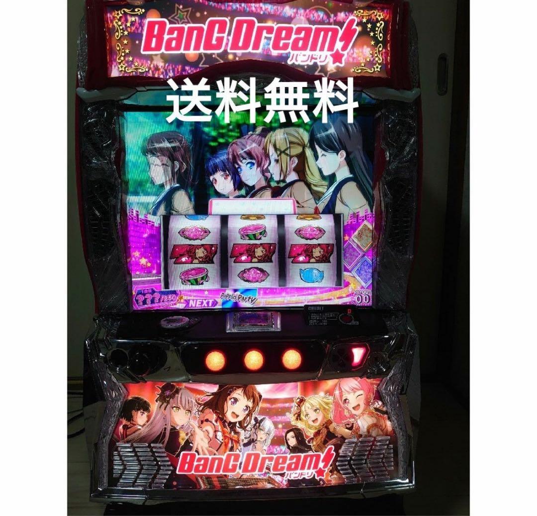 スマスロ実機 Lバンドリ【引き取り】 スマスロ Lバンドリ! 実機 フルナビオート 直接引き渡しのみ - メルカリ