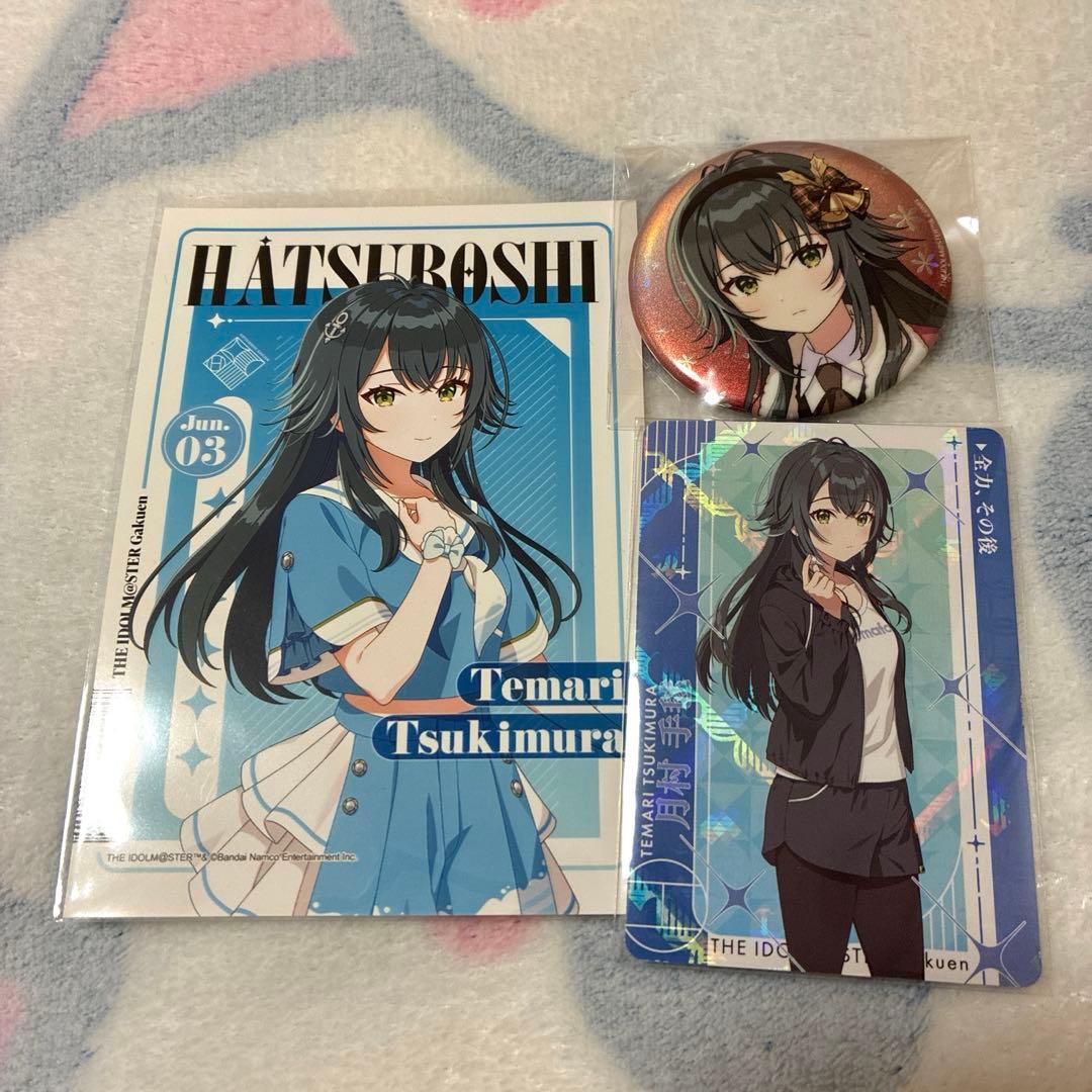 学園アイドルマスター 学マス 月村手毬 - メルカリ