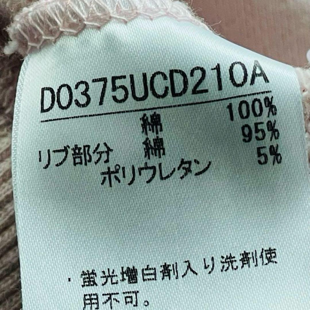 新品未使用 マドモアゼルノンノン カーディガン ピンク 定価半額