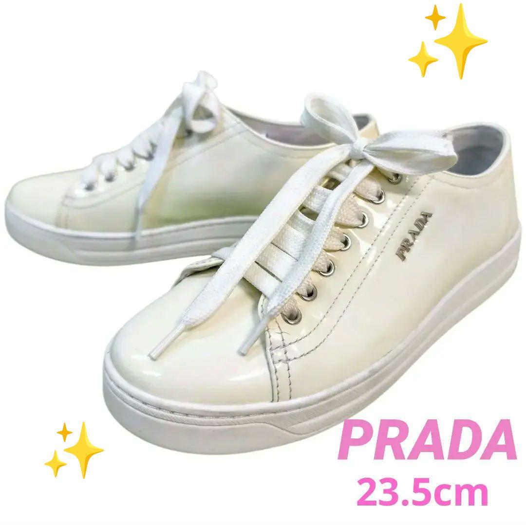 PRADA ホワイト23.5cm レースアップ スニーカー レディース 楽天市場】【最大2万円クーポン＆10％オフ＆土日限定P3倍】【今が