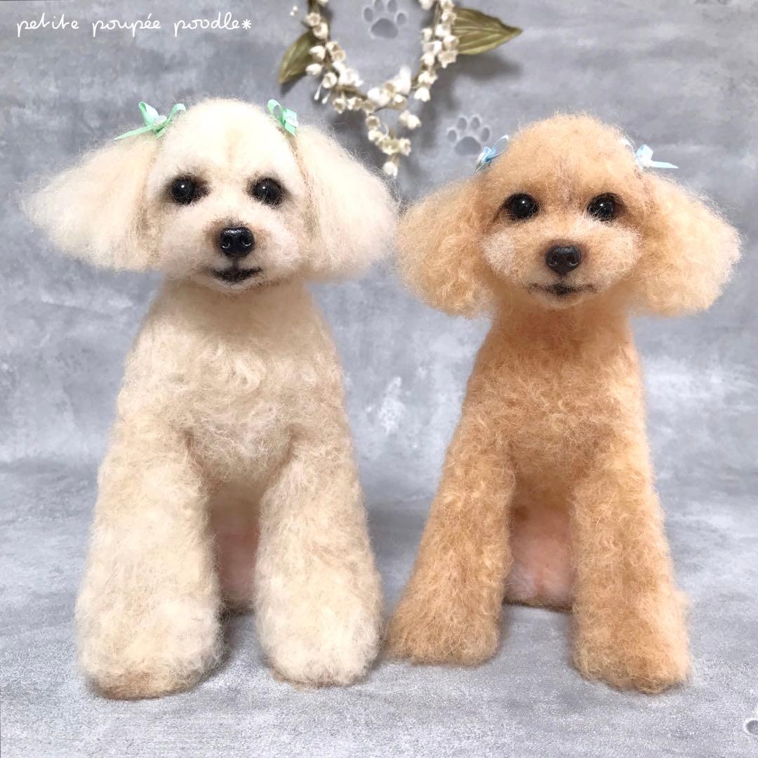 handmade 羊毛フェルト ☆ トイプードル 犬 オーダー - メルカリ