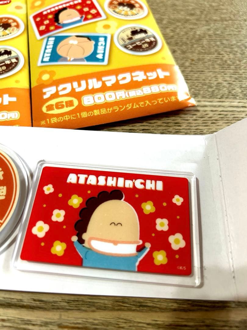 あたしンち アクリルマグネット ファミマ ファミリーマート限定
