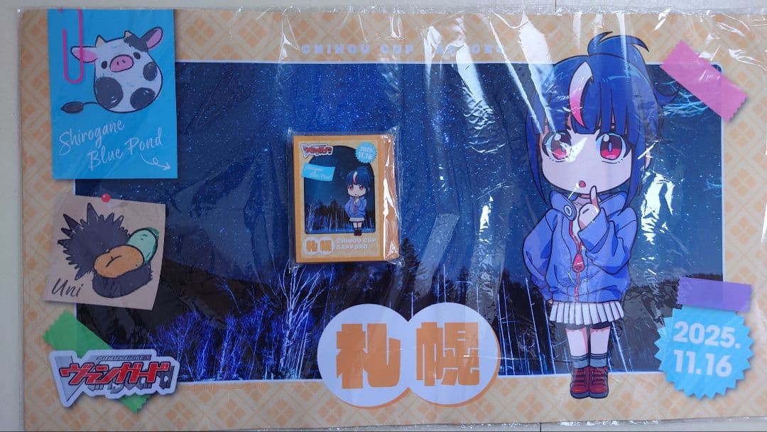 即購入可能　札幌ちほうかっぷ　明星エリカ　プレイマット&スリーブセット スリーブ『ちほうかっぷ札幌2025.11.16』53枚入り【-】{-}《サプライ》