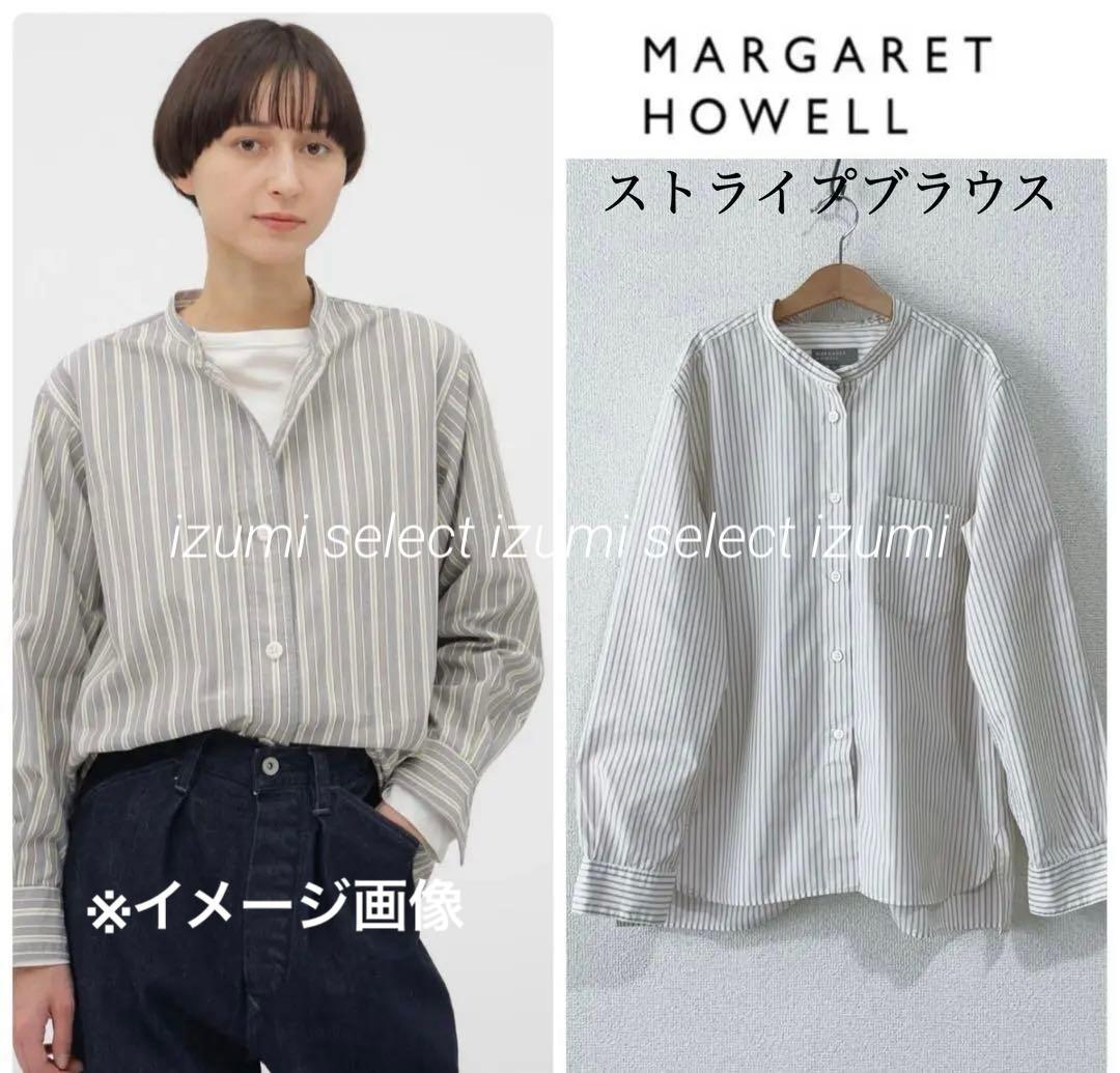 MHL. マーガレットハウエル ストライプブラウス エムエイチエルシャツ