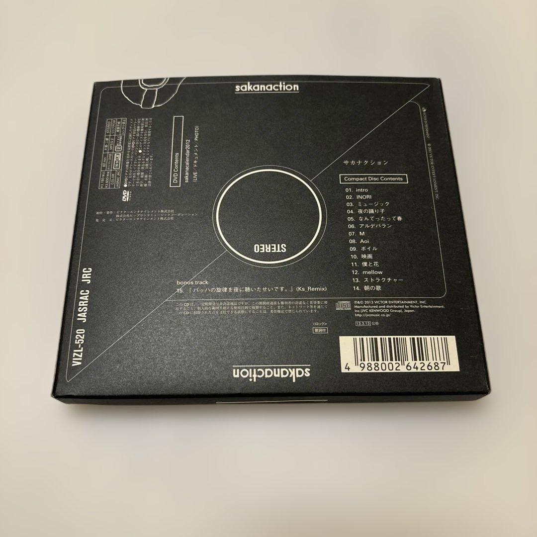 サカナクション【初回限定版】sakanaction/CD+DVD - メルカリ