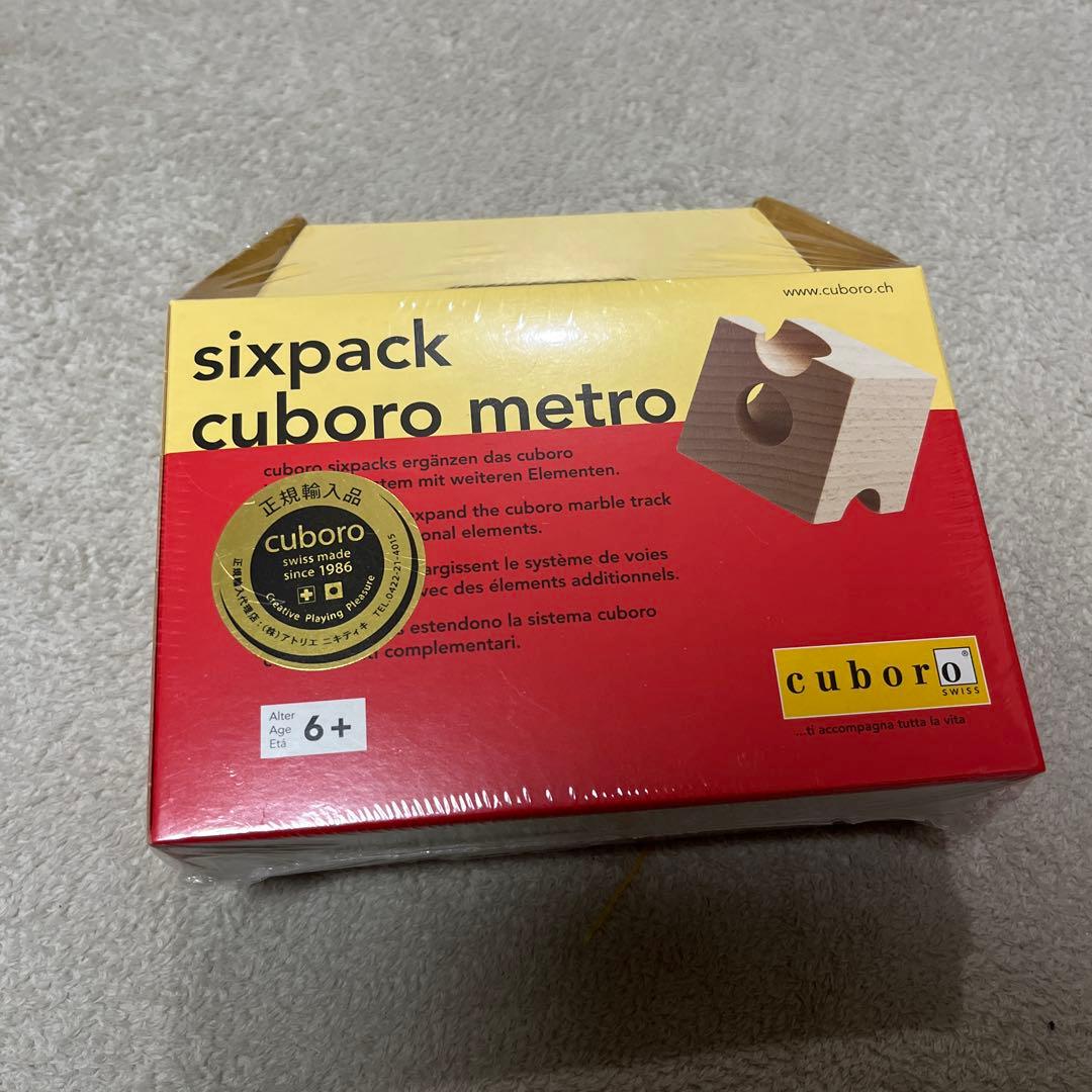 知育玩具 cuboro sixpack cuboro metro 楽天市場】＼店内、SS限定SALE開催中／ Cuboro キュボロ （クボロ