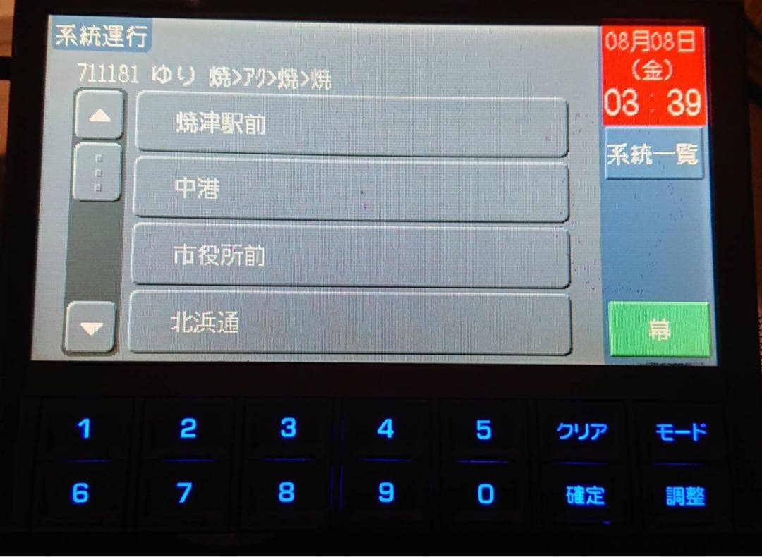 バス 路線バス 廃品 クラリオン 音声合成装置 CK-3100 動作確認OK