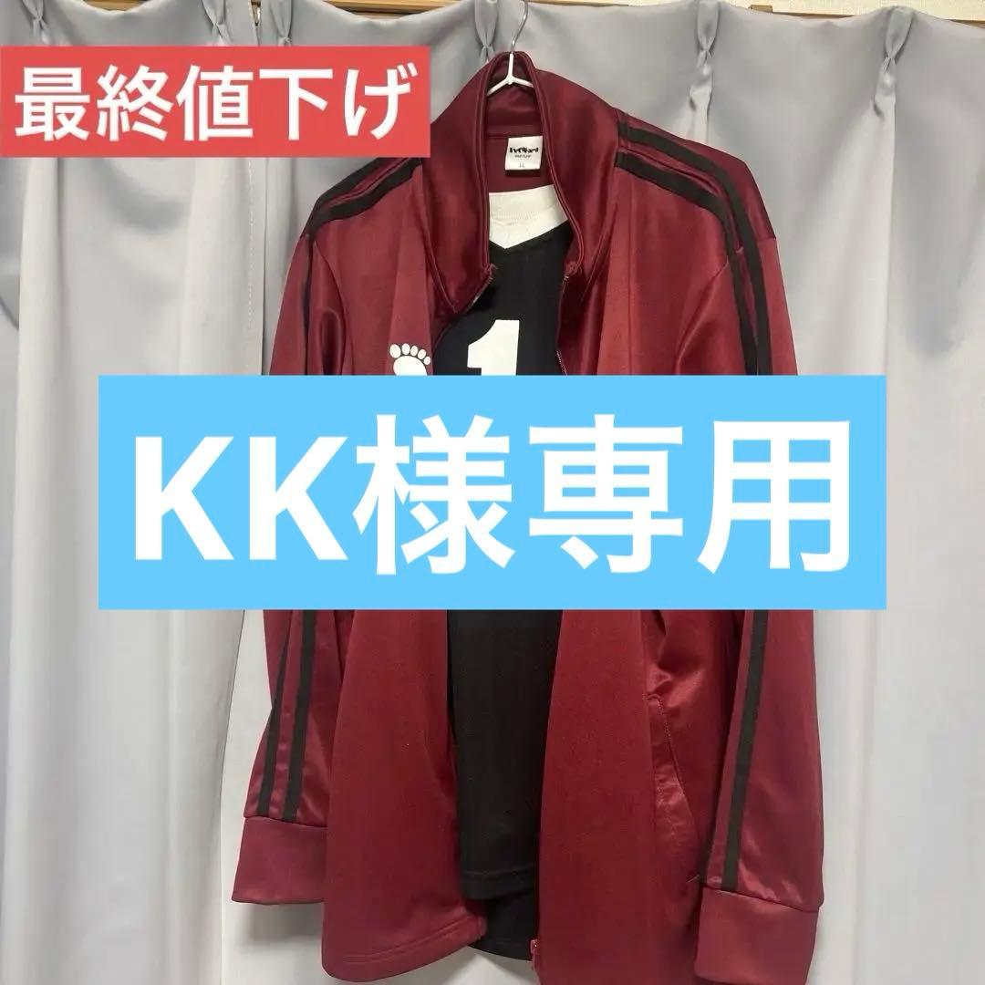 KK ハイキュー　稲荷崎高校　ジャージ　ドンキ　上　LL ハイキュー ドンキコラボ 稲荷崎高校ジャージ LL - メルカリ