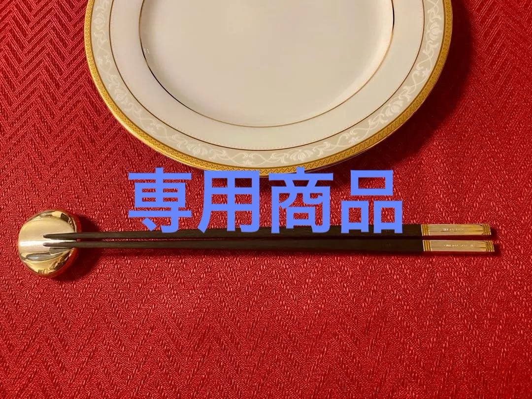 【みどりさま専用商品】Christofle クリストフル 黒檀箸　2膳セット 日本製 夫婦箸 縞黒檀 彫刻箸 ギフトセット 二膳 21cm 23cm 漆塗り